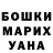 Метадон белоснежный Rylee Newett