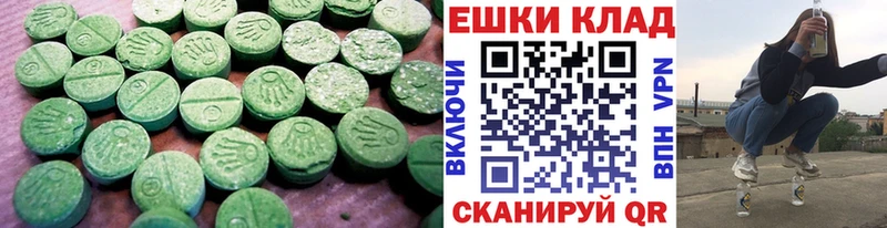 купить наркотики цена  Урень  Ecstasy Punisher 