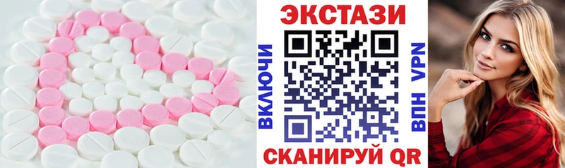 Ecstasy DUBAI Урень