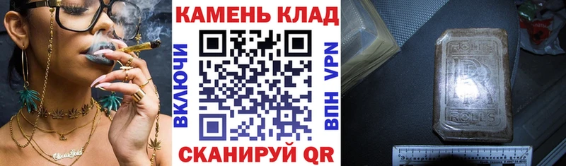 ГАШИШ VHQ  Урень 