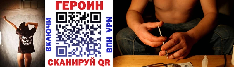 где купить наркотик  Урень  MEGA вход  ГЕРОИН афганец 