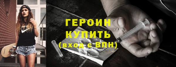 марихуана Балахна