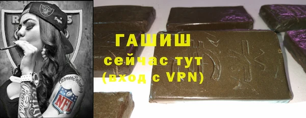 героин Балабаново