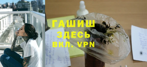 марихуана Балахна