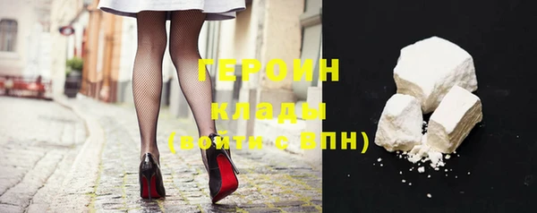 марихуана Балахна