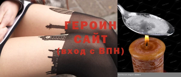 марихуана Балахна
