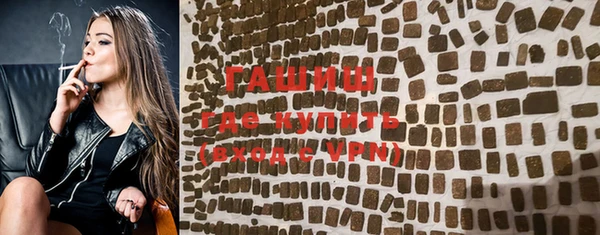 героин Балабаново
