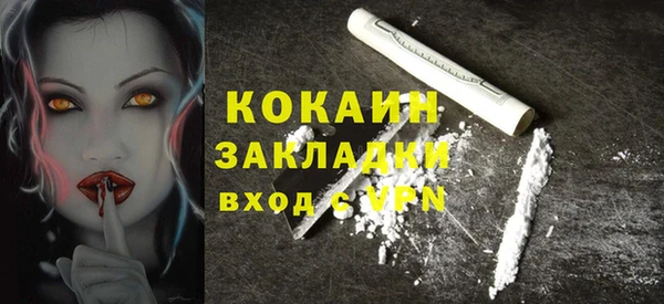 кокс Баксан
