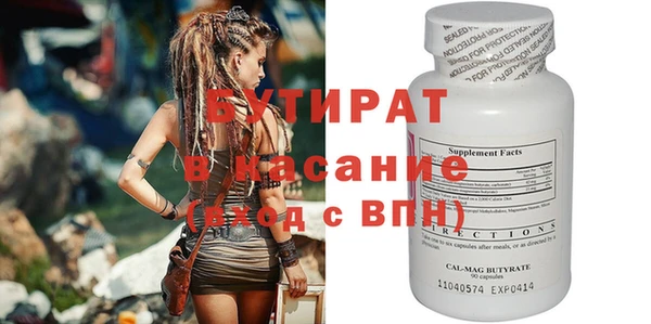 героин Балабаново