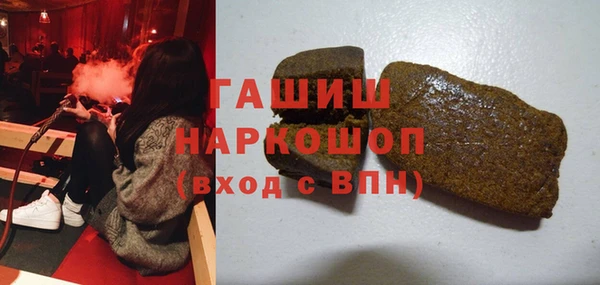 героин Балабаново