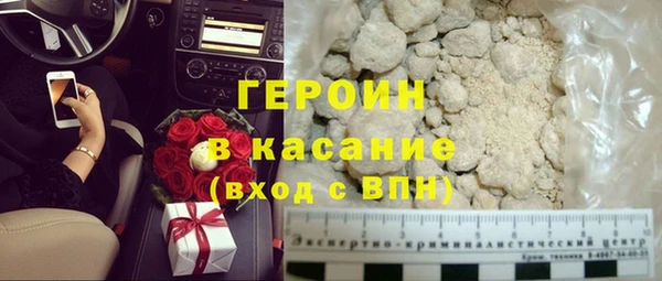 марихуана Балахна