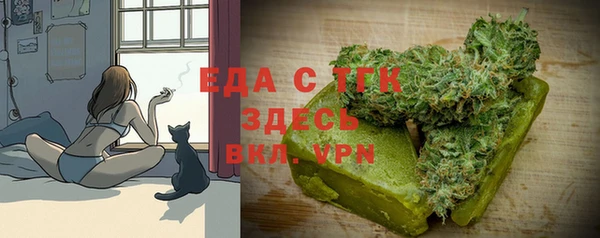 марихуана Балахна