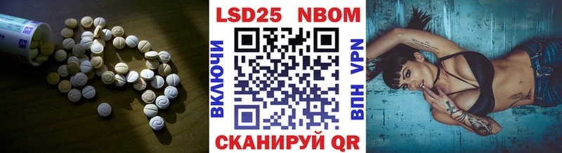 ЛСД экстази кислота  Урень 