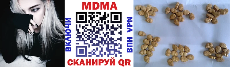 МДМА VHQ  Урень 