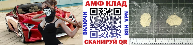 мега ССЫЛКА  Урень  МЕТАМФЕТАМИН витя 