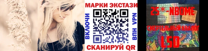 blacksprut онион  Урень  Марки NBOMe 1,8мг 