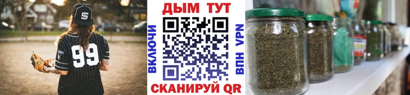 Марихуана SATIVA & INDICA  Урень 